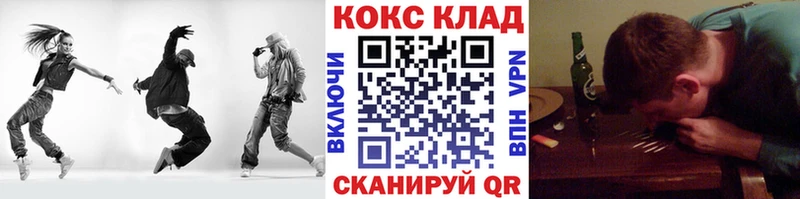 Купить наркотик аптеки Грязи Конопля  ОМГ ОМГ рабочий сайт  ГАШИШ  СОЛЬ 