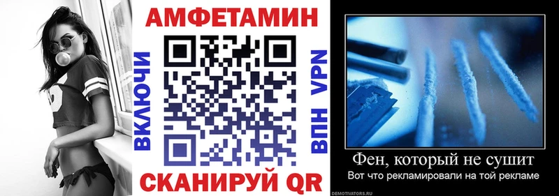blacksprut как войти  Грязи  Amphetamine 98% 