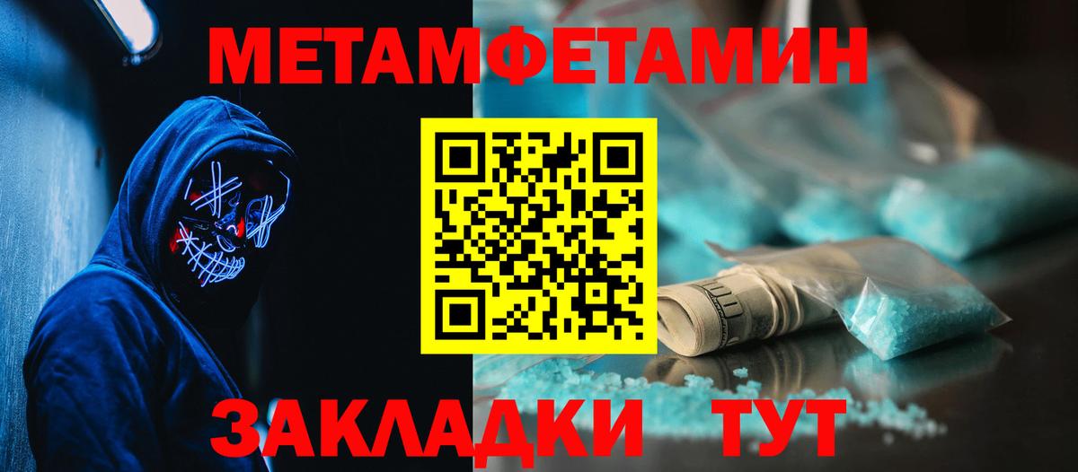Амфетамин Premium  Вход с VPN  АМФ  Грязи 