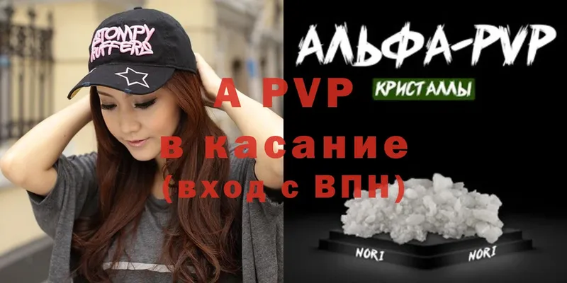 где купить наркоту  Грязи  Альфа ПВП VHQ 