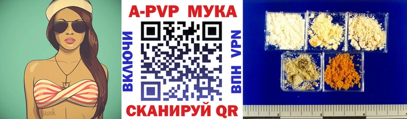 OMG ONION  продажа наркотиков  Грязи  Alpha PVP кристаллы 