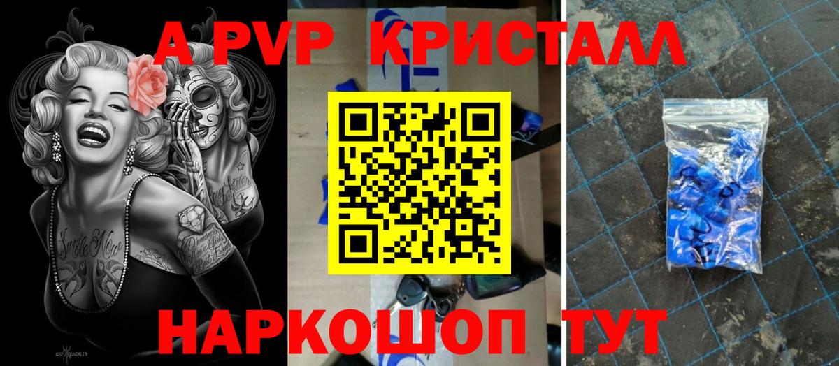 Alpha PVP  Вход с VPN  Грязи  A PVP мука 