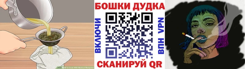 гидра   где можно купить   Грязи  Canna-Cookies марихуана 