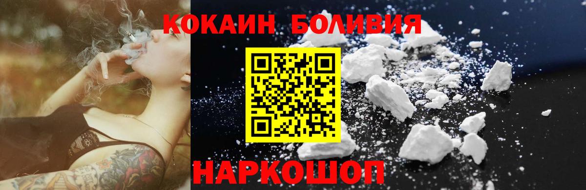 COCAIN Columbia  Грязи  Кокаин VHQ 