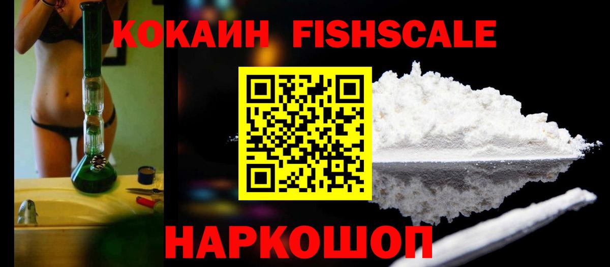 Гашиш Грязи