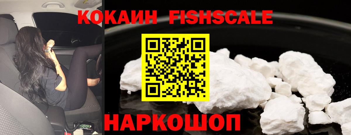 Кокаин 97% Грязи