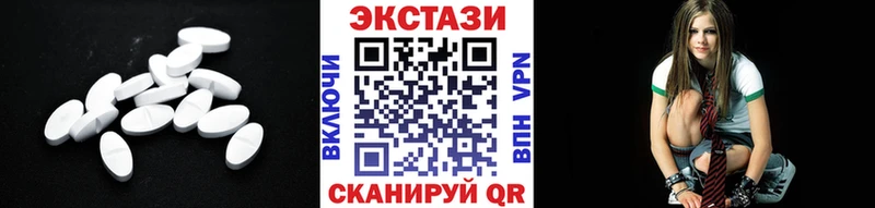 ЭКСТАЗИ Cube  купить  цена  Грязи 