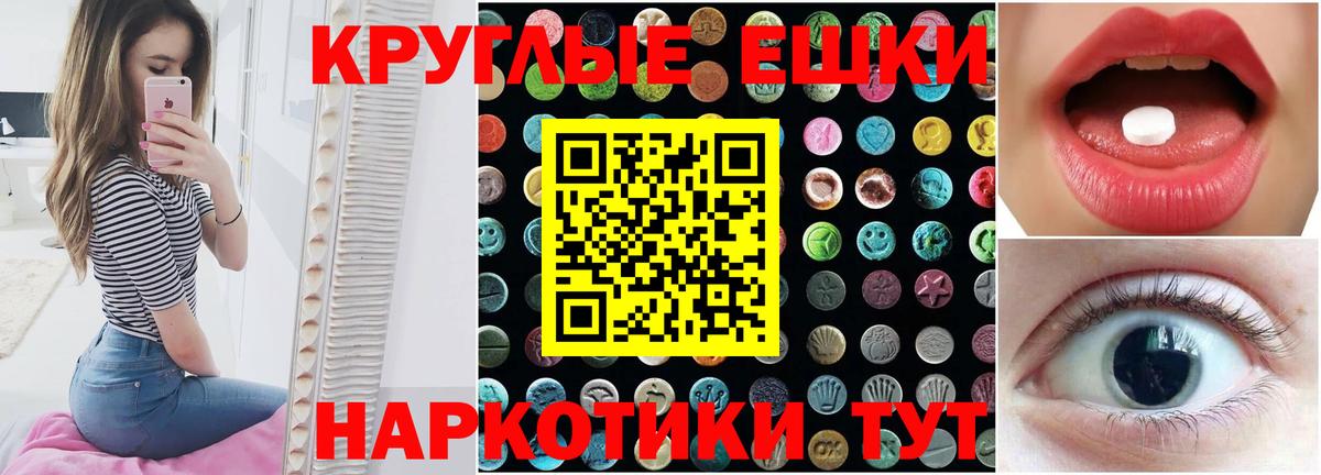 ЭКСТАЗИ 300 mg Грязи