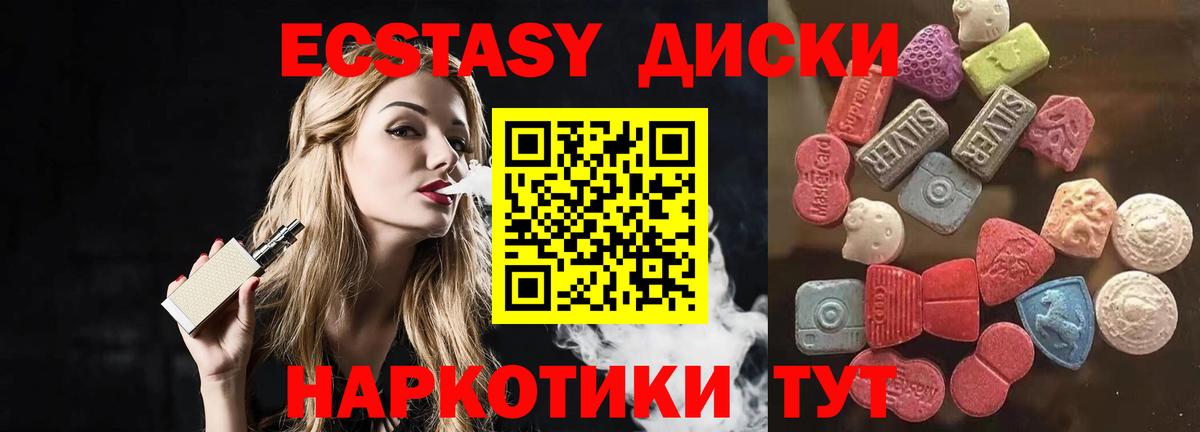 дарк нет клад  Экстази  Грязи  даркнет сайт  Вход с VPN  Ecstasy 300 mg 