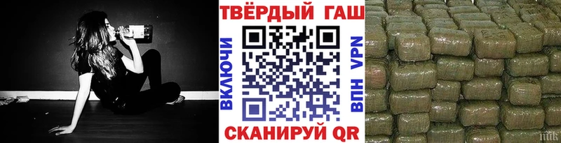 купить наркотики сайты  Грязи  Гашиш VHQ 