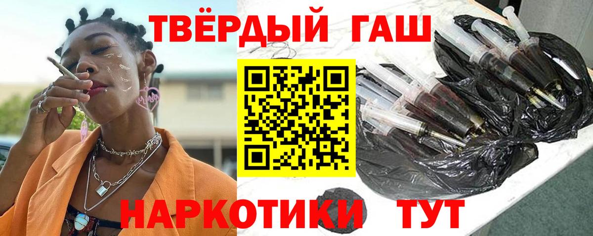 ГАШ AMNESIA HAZE Грязи