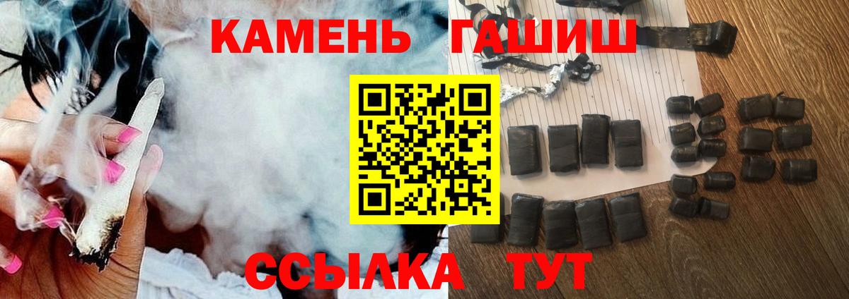 ГАШ Cannabis Грязи
