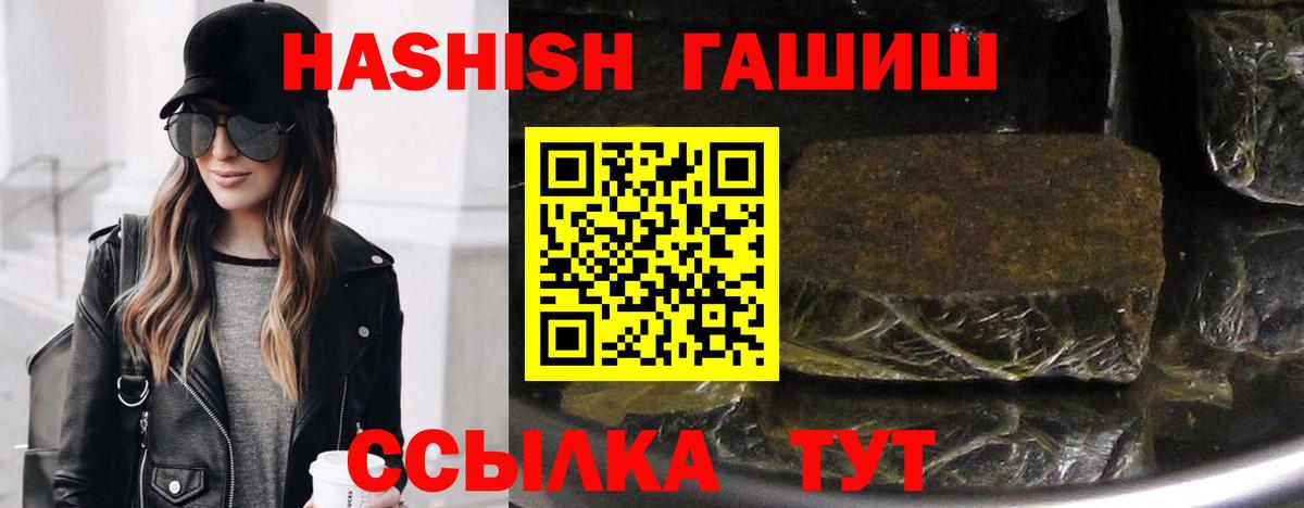 Гашиш  Грязи  дарнет шоп  ГАШИШ гарик  ГАШ Изолятор 