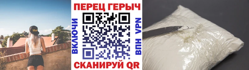 Героин VHQ  Грязи 