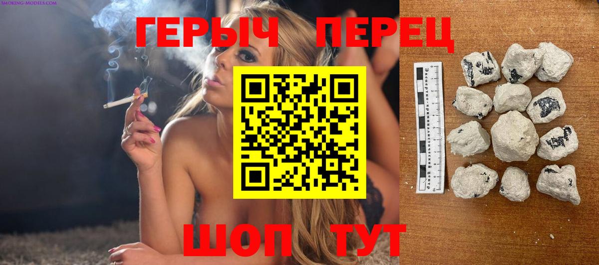 Героин VHQ Грязи