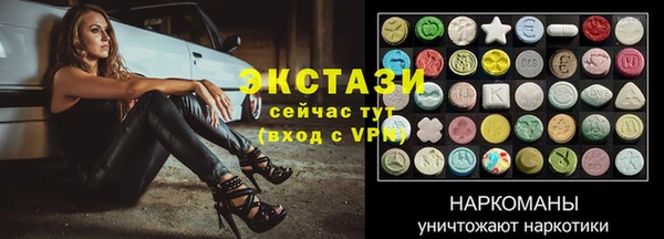 стафф Белая Холуница