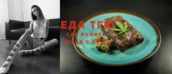 стафф Белая Холуница
