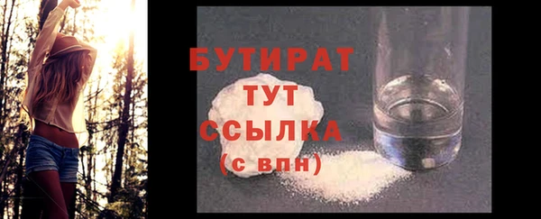 винт Бежецк