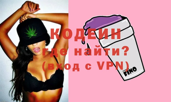 стафф Белая Холуница
