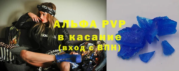 ALPHA-PVP Гусев