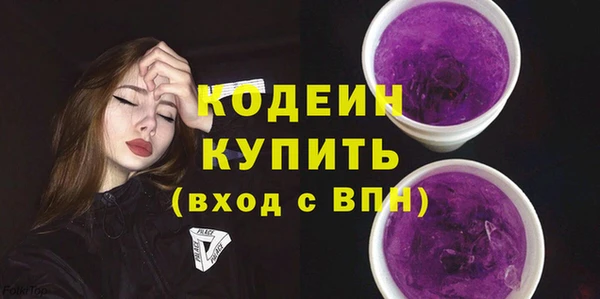 бутик Белая Калитва