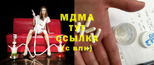 MDMA Premium VHQ Горно-Алтайск