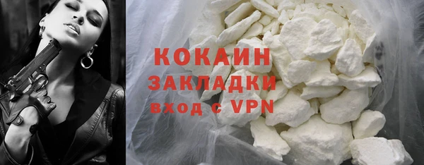 MDMA Premium VHQ Горно-Алтайск