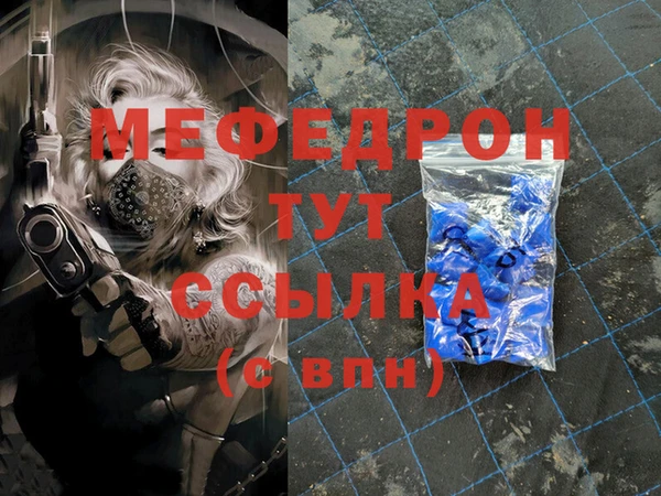 бутират Беслан