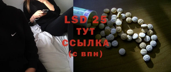 бутират Беслан