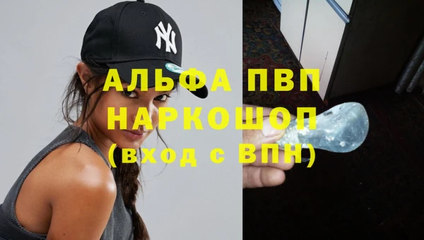 кокаин премиум Бикин