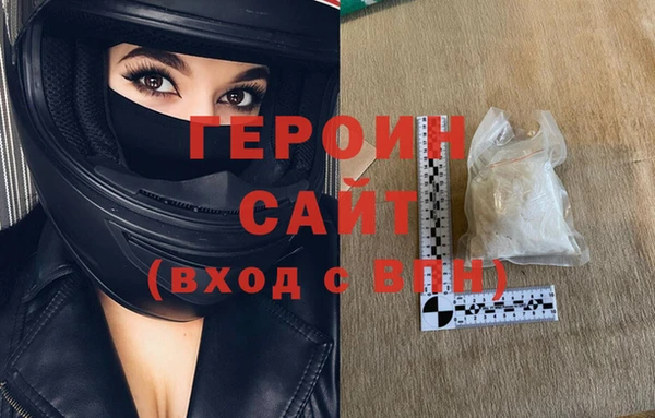 COCAINE Горнозаводск