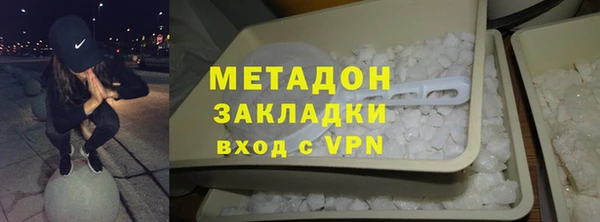 MDMA Premium VHQ Горно-Алтайск