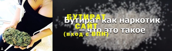 кокаин премиум Бикин