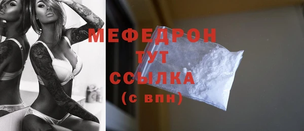 бутик Белая Калитва