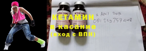 бутират Беслан