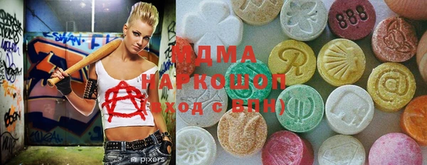 бутират Беслан