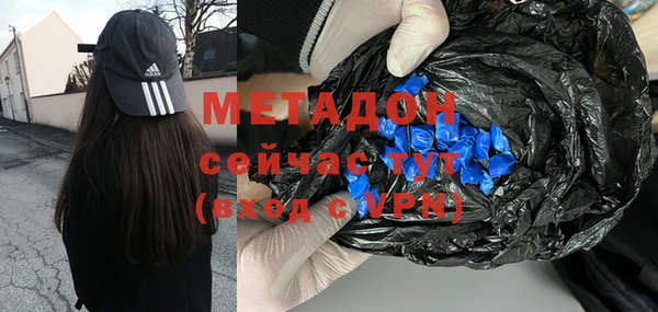 кокаин премиум Бикин