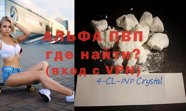 винт Бежецк