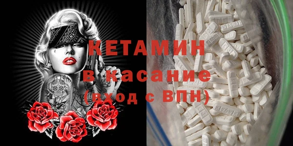 MDMA Premium VHQ Горно-Алтайск