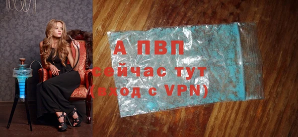 винт Бежецк