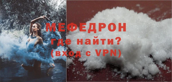 стафф Белая Холуница