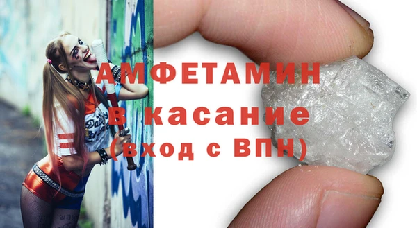 кокаин премиум Бикин