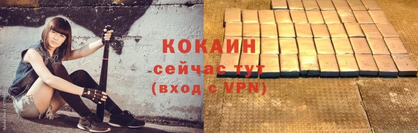 бутик Белая Калитва