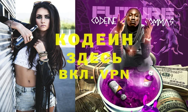 стафф Белая Холуница