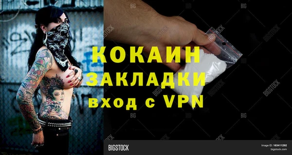 бутик Белая Калитва