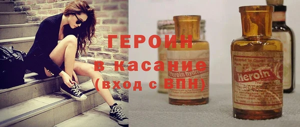 стафф Белая Холуница
