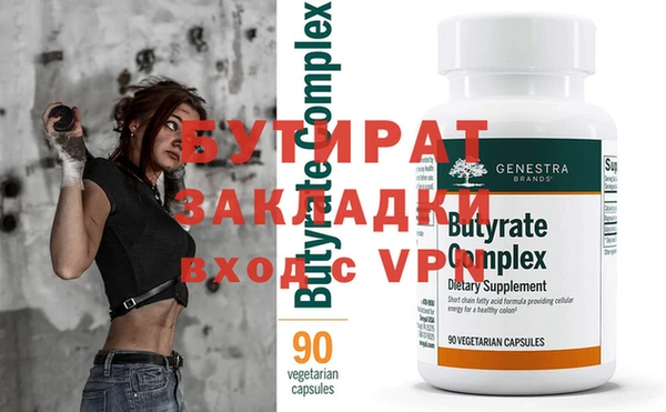 бутик Белая Калитва