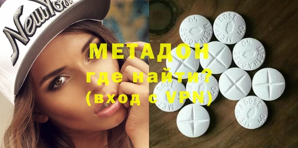 MDMA Premium VHQ Горно-Алтайск