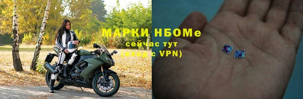кокаин премиум Бикин