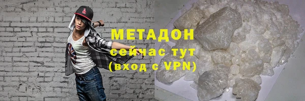 бутират Беслан